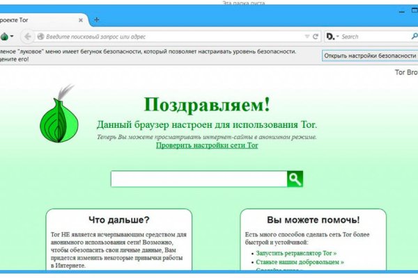 Кракен тор kraken dark