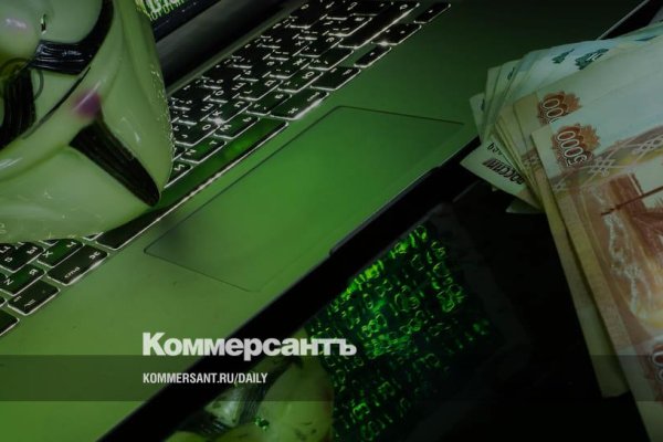 Kraken сайт kraken torion
